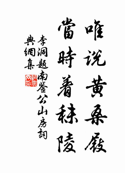 金門倦鳴玉，千騎出東方 詩詞名句