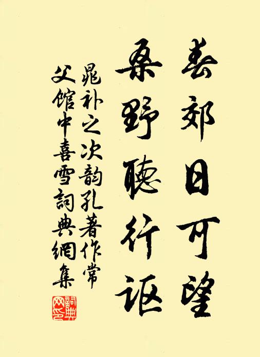 梁筆起臨風，定作花芬馥 詩詞名句