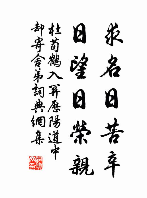 悵神光奕奕，天上良宵 詩詞名句