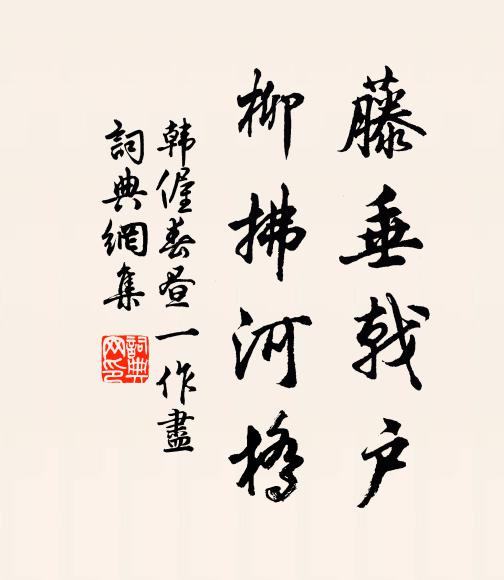 江作青羅帶，山如碧玉篸 詩詞名句