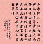 孫窗餘臘雪，徐榻臥寒茭 詩詞名句