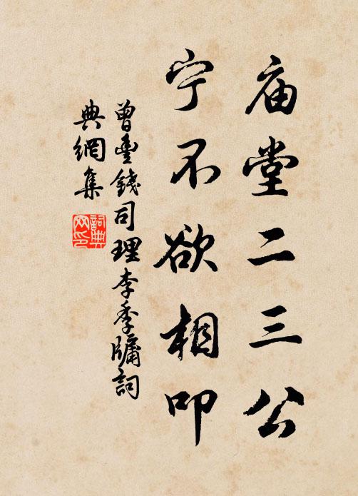 兩掖深沉大帝居，紫微西省掌泥書 詩詞名句