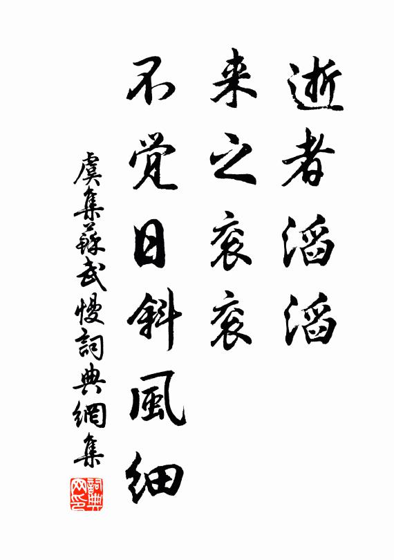 蟠桃標日域，珠草侍仙墀 詩詞名句