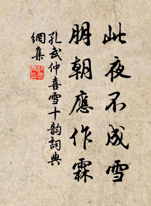 青藜照讐書，赤書供奏議 詩詞名句