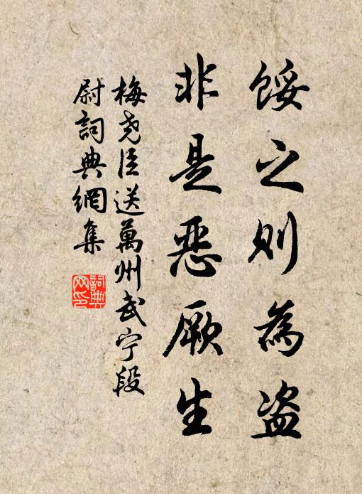 湖邊問路入深雲，十載心香一炷焚 詩詞名句