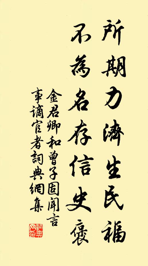 七里亭中酒滿樽，野梅疏淡月黃昏 詩詞名句