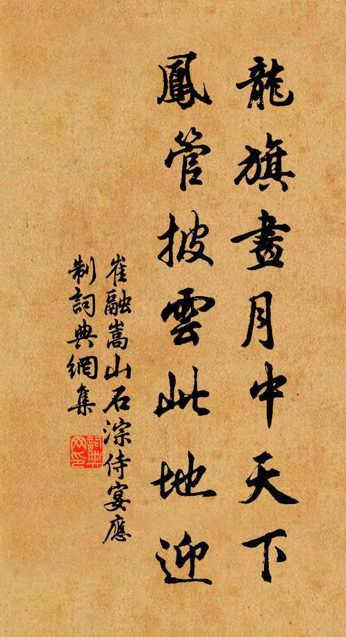 山根山清泉，雲自九天落 詩詞名句