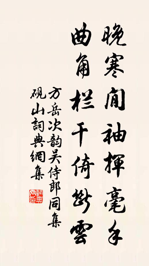 冷落池塘殘夢，是送君歸後，南浦消魂 詩詞名句