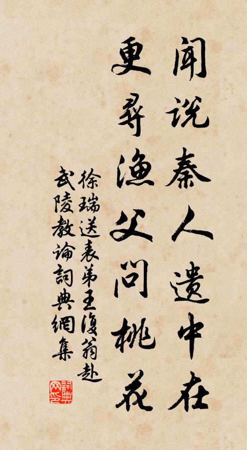 悠悠上古，厥初生民 詩詞名句