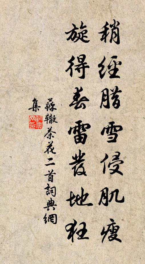 雙鳧舊作朝天計，一鶚新收薦士書 詩詞名句