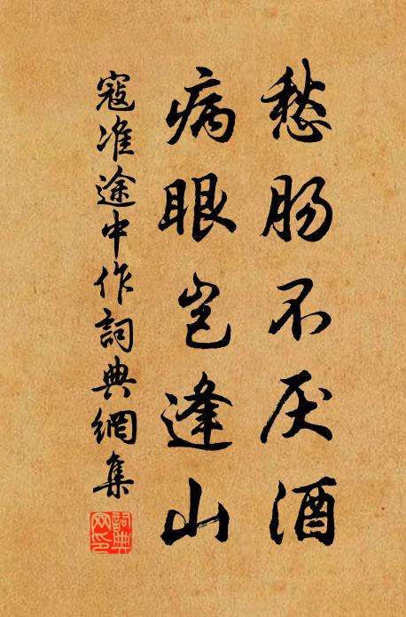 蕊珠仙籍標名，絳紗覆玉雲霞里 詩詞名句