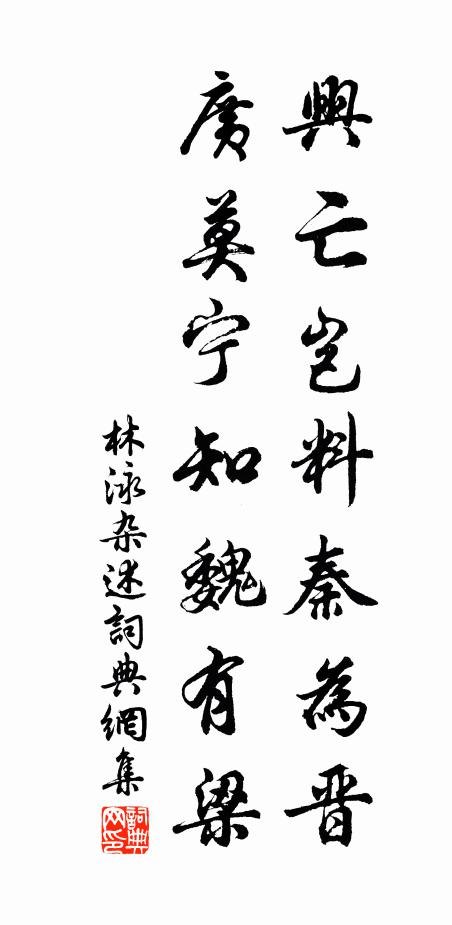 凝陰晦長箔，積雪滿通川 詩詞名句