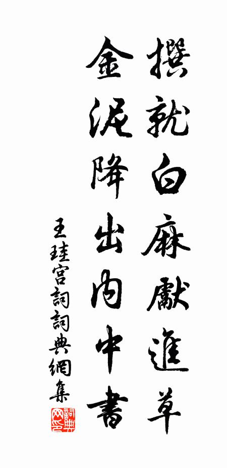 孟雲卿的名句_孟雲卿的詩詞名句_第8頁_詩詞名句