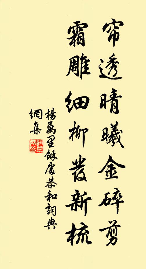 勿學唐人李杜痴，作詩須作古人詩 詩詞名句