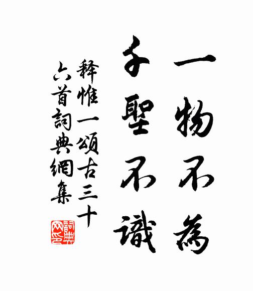 家人半分合，國事決存亡 詩詞名句