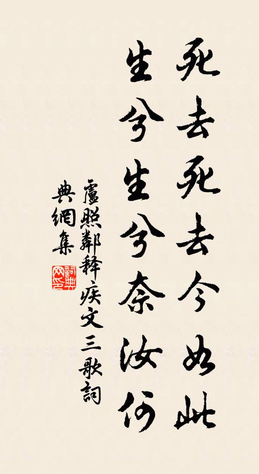 候蛩探暝，書雁寄寒，西風暗剪綃織 詩詞名句