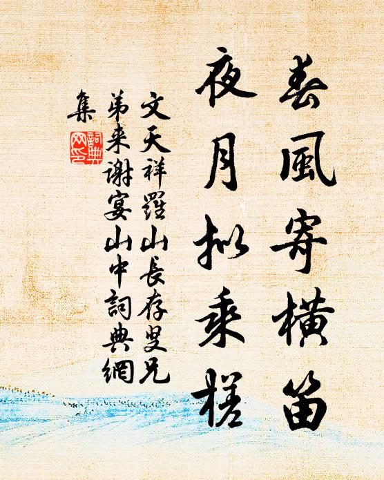 江天淡淡江水平，江岸有花紅作穗 詩詞名句