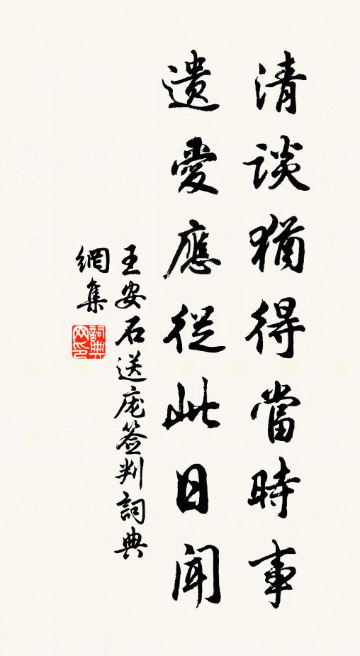 月將塔影和峰轉，風作潮花入寺來 詩詞名句