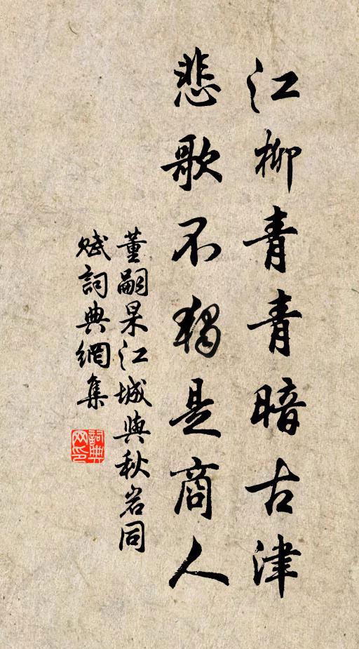 切玉如泥未足珍，終當化去烏足神 詩詞名句