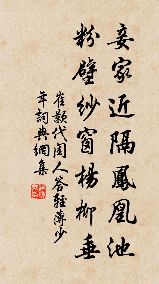 明日龜陵分手後，音書又隔幾重山 詩詞名句