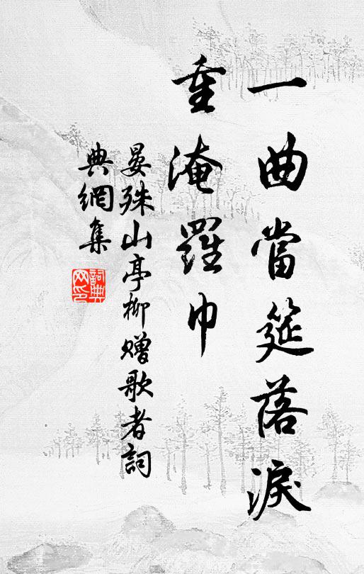 窮人憂夜長，壯士惜日短 詩詞名句