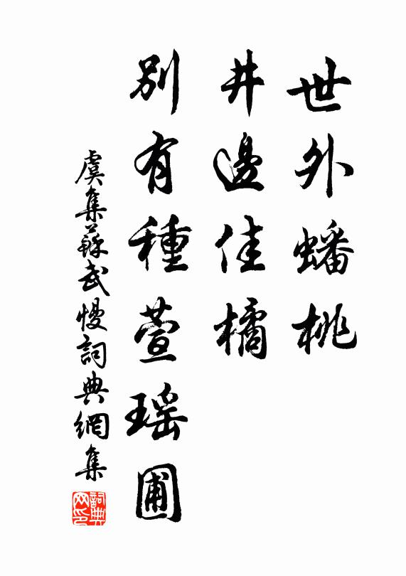 世事十常九，不使展眉頭 詩詞名句