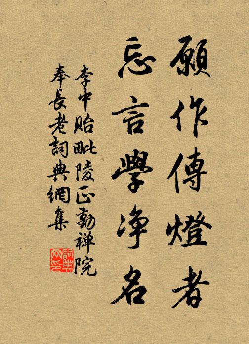 觸石有雲時點綴，隨風無雨自沾濡 詩詞名句