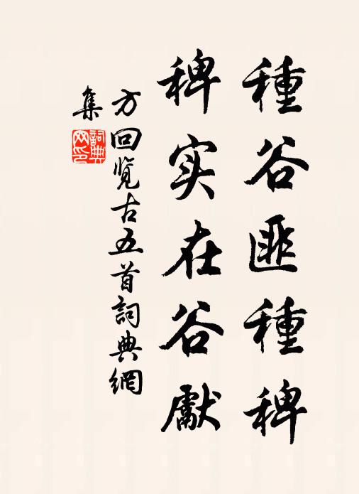 高處雲如帽，愁邊雨欲絲 詩詞名句