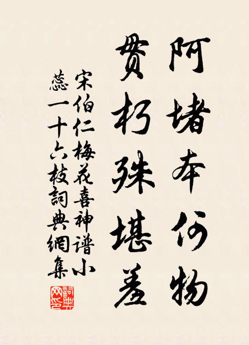 三年但弦歌，百里稱神明 詩詞名句