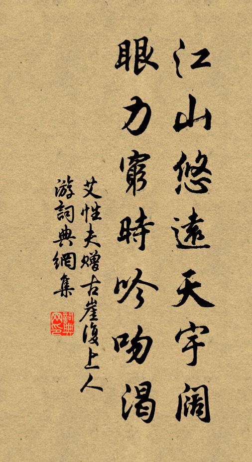 不珍金石刻，要我一揮肘 詩詞名句