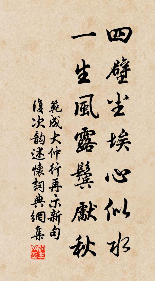 囊無半卷書，惟有虞廷十六字；目空天下士，只讓尼山一個人 詩詞名句