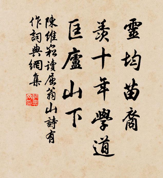 古詩成雲外，險句動潛蟄 詩詞名句