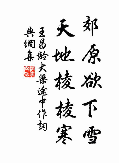 氤氳入座幽香合，綽約凌波兩色分 詩詞名句