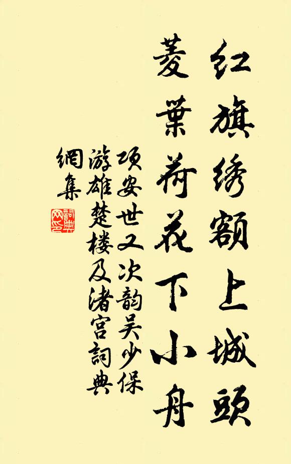 槍旗冉冉綠叢園，穀雨初晴叫杜鵑 詩詞名句