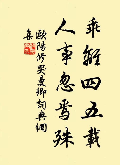 玉幾當紅旭，金爐縱碧煙 詩詞名句