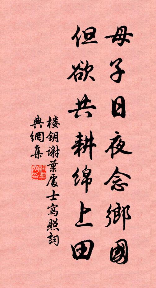 夜郎蒙恩放李白，炎嶺得旨還幽求 詩詞名句