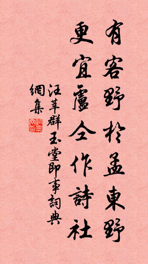 何必少林語，立雪問心安 詩詞名句