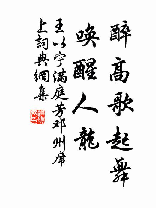 仰天高聲叫李白，星邊不見白應聲 詩詞名句