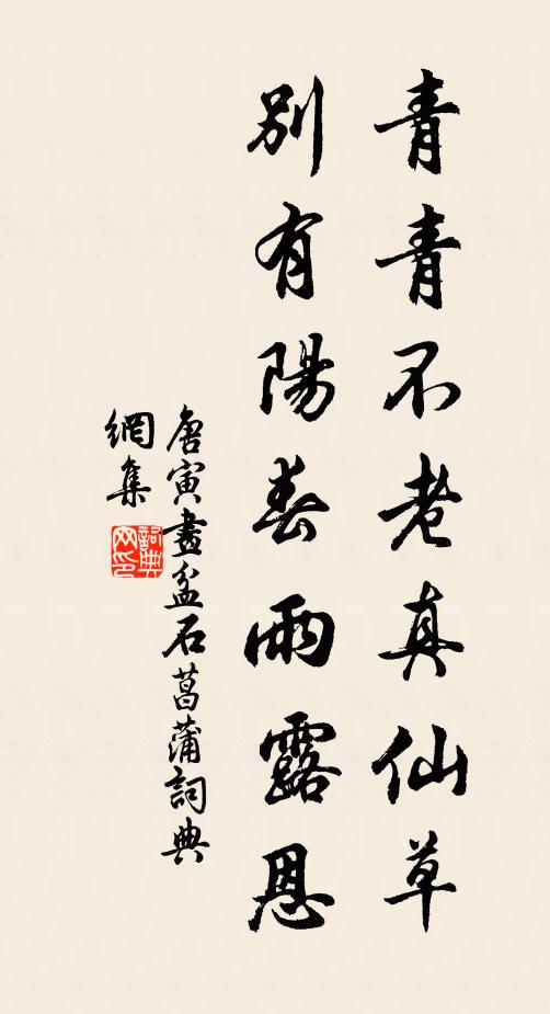 桑椹熟時鳩喚雨，麥花黃後燕翻風 詩詞名句