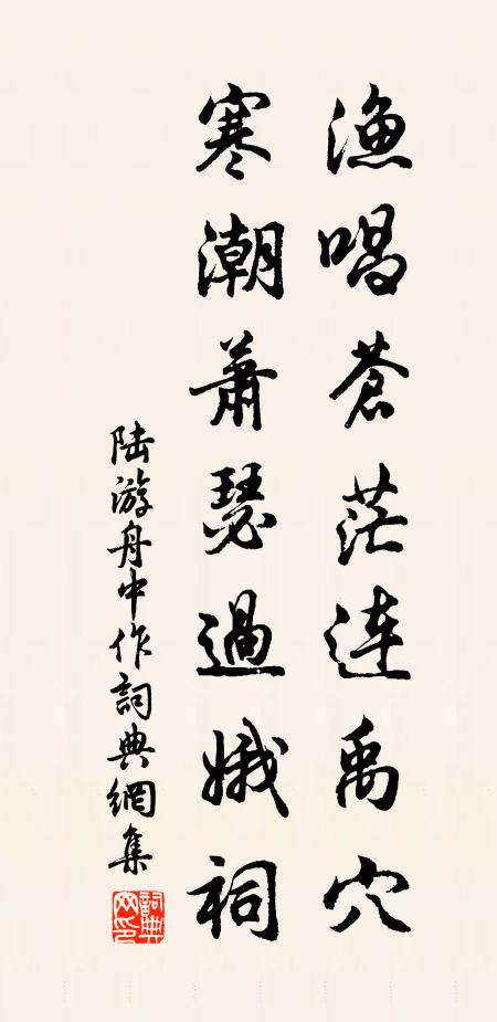 長生萬里清風，助乾坤盪搖，雲霧難作 詩詞名句