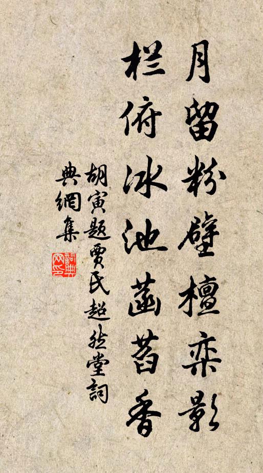 黃帝史倉初作書，依類象形書亦疏 詩詞名句