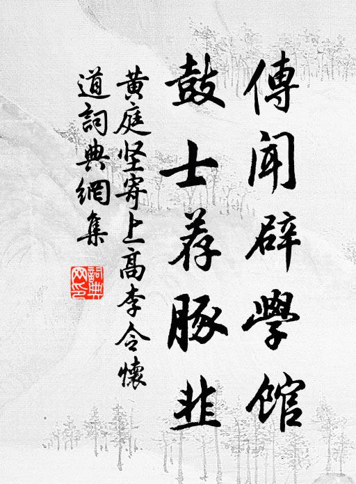 漠漠沈沈燈暈生，忽疑風葉作秋聲 詩詞名句