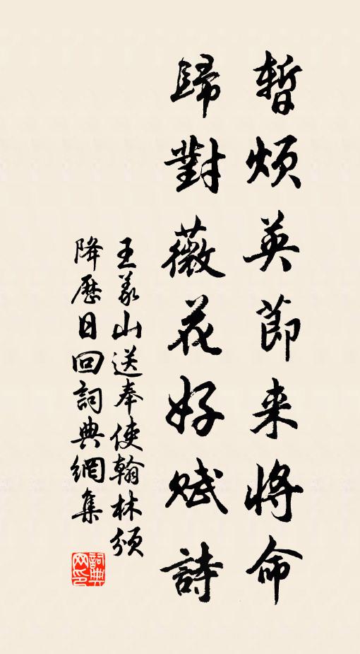 醉倒盡如狂道士，夜歸誰問故將軍 詩詞名句