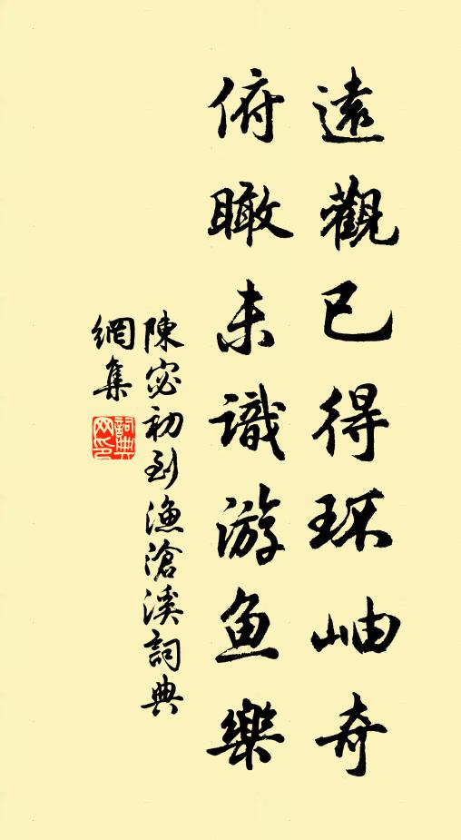 聖人唯有河湟恨，寰海無虞在一勞 詩詞名句