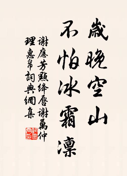 驛日臨雙麗，恩波照並妍 詩詞名句