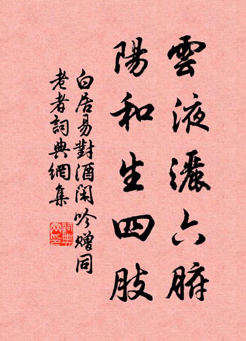 既如幽人幽，又似貞女貞 詩詞名句