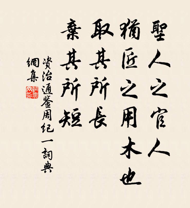 常作照日同心花 詩詞名句