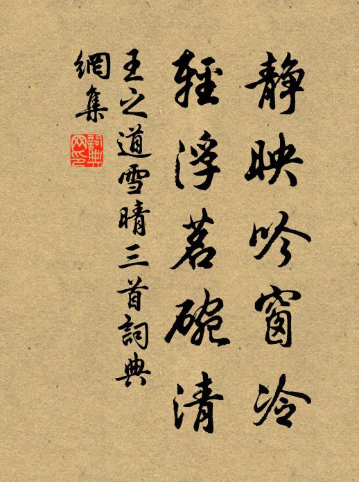 重岡如抱岳如蹲，屈曲秦川勢自尊 詩詞名句