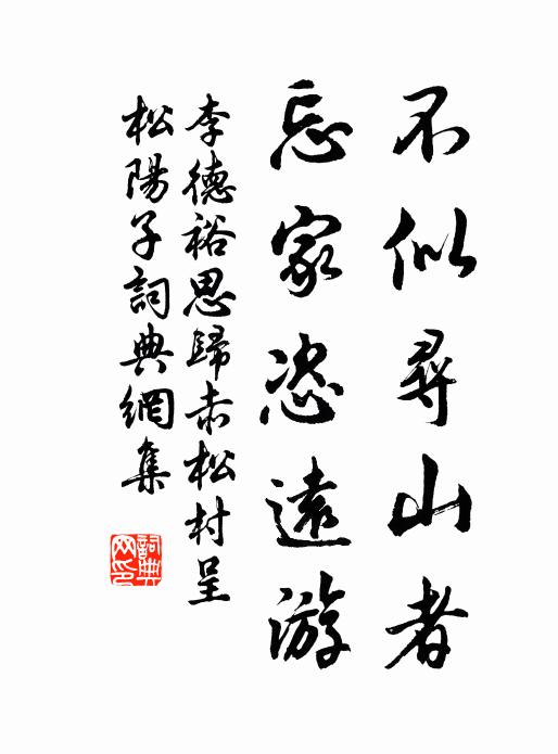 李牧今不在 詩詞名句