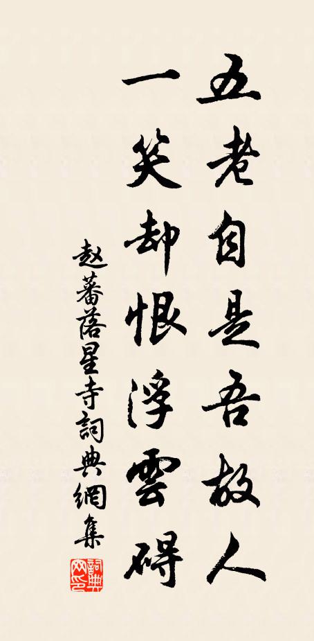 幾人天上爭仙桂，一歲閩南折四枝。 詩詞名句